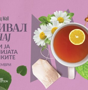 Фестивал на чај, од 14 до 16 ноември во Скопје Сити мол