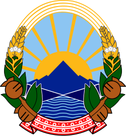 грб на макеоднија
