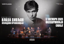 Вечерва во Македонска Филхармонија – Вечер во чест на Влада Дивљан со Кирил Џајковски и Констракта