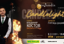 Македонскиот виртуоз на виолина Владимир Костов и камерниот оркестар „Профундис“ ја носат „Candlelight“ магијата во срцето на Битола