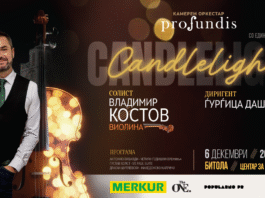 Македонскиот виртуоз на виолина Владимир Костов и камерниот оркестар „Профундис“ ја носат „Candlelight“ магијата во срцето на Битола