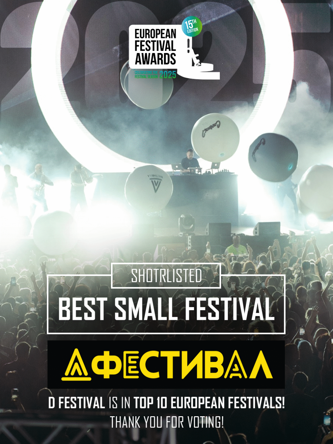 DF-2025-Shortlisted-EFA