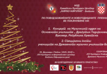 Гости од Вуковар за Божиќниот концерт на Хрватскиот културен центар во Битола