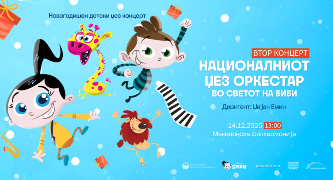 bobi-i-dzhez-1200x650-c